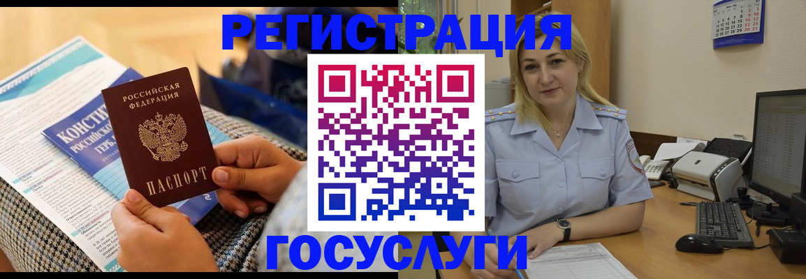 прописка поиск в Камчатском крае